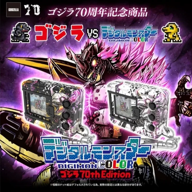 반다이 오리지널 재고 있음 고디질라 70주년 기념 고디질라 VS 디지몬 배틀그레이몬 G 부식 형태 그레이몬 로봇 장난감 선물