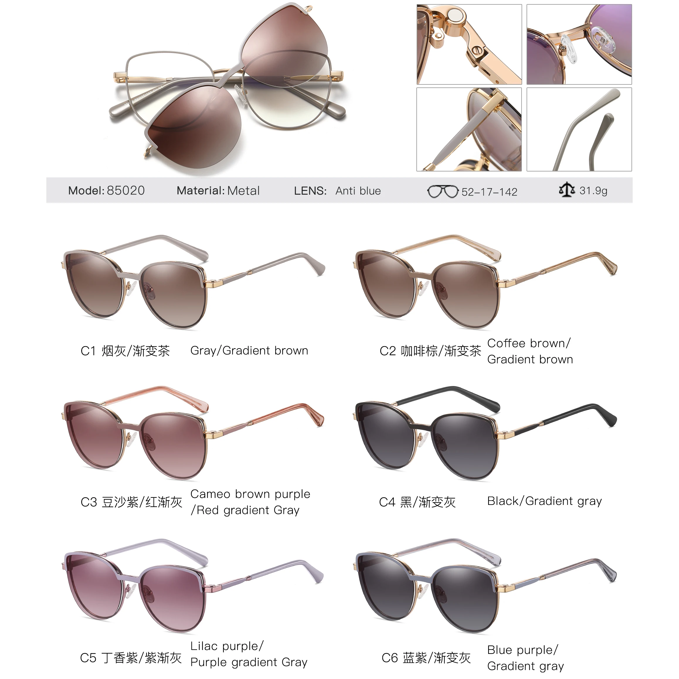 85020 Occhiali da sole con clip a doppio scopo per ragazze universitarie Occhiali da sole magnetici Polarizzazione Tonalità femminili Regalo di compleanno per occhiali