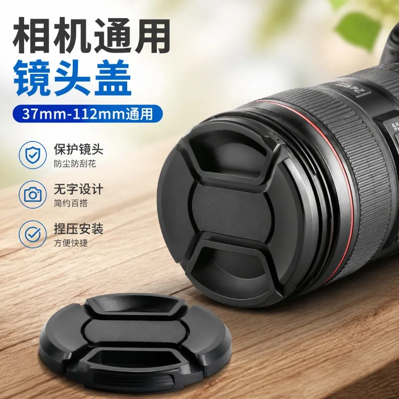 Blank Universal Camera Lens Cap Mark-free Front Protective Cover Compatible with Mirrorless DSLR Optical Lens Light Blocking