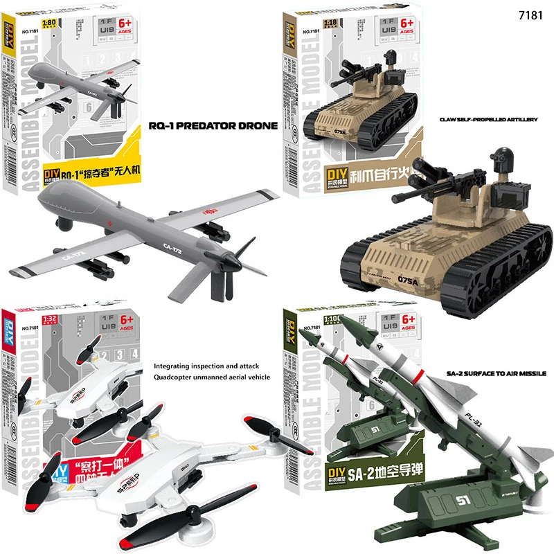2 個の新しい組み立てモデルデジタル軍隊組立モデル戦車ロケット無人偵察航空機おもちゃモデル装飾品