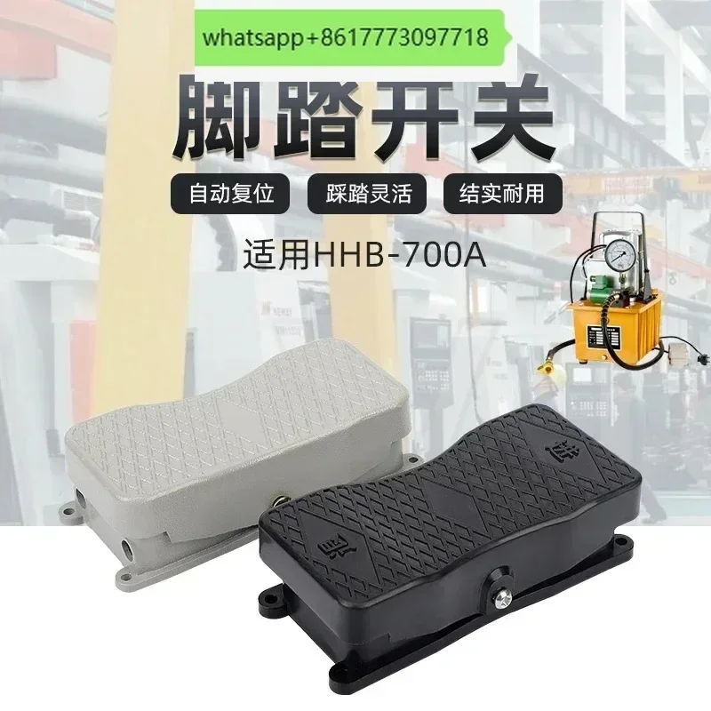 HHB-700A dedicated foot switch for two/three phase forward and reverse control, foot operated power supply reverse foot switch