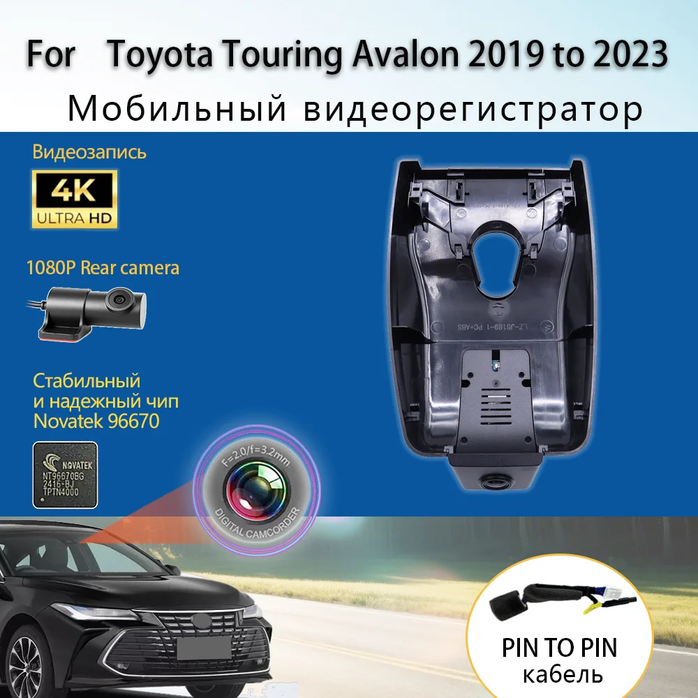 

Customized Plug and play For Toyota Touring Avalon 2019 to 2023