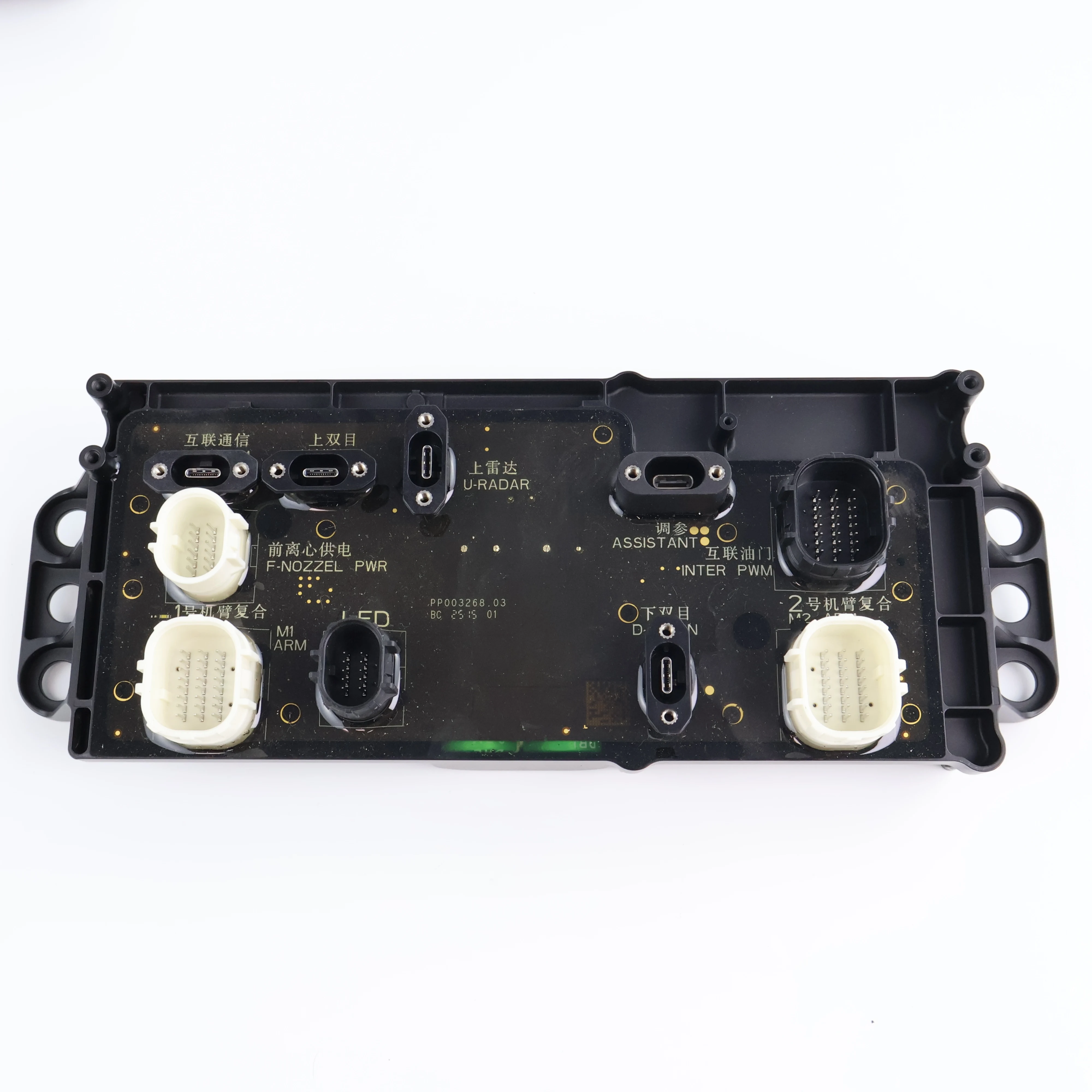 Brand New Agricultural Drone Parts Distribution Board For DJI T50 Cable Board Module Distribution Board