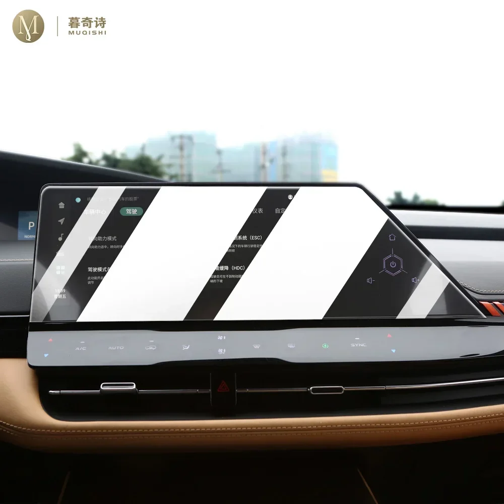 For Changan UNI-K 2021-2024Car Interior Center console screen saver tempering glass film Anti scratch LCD screen Anti blue light