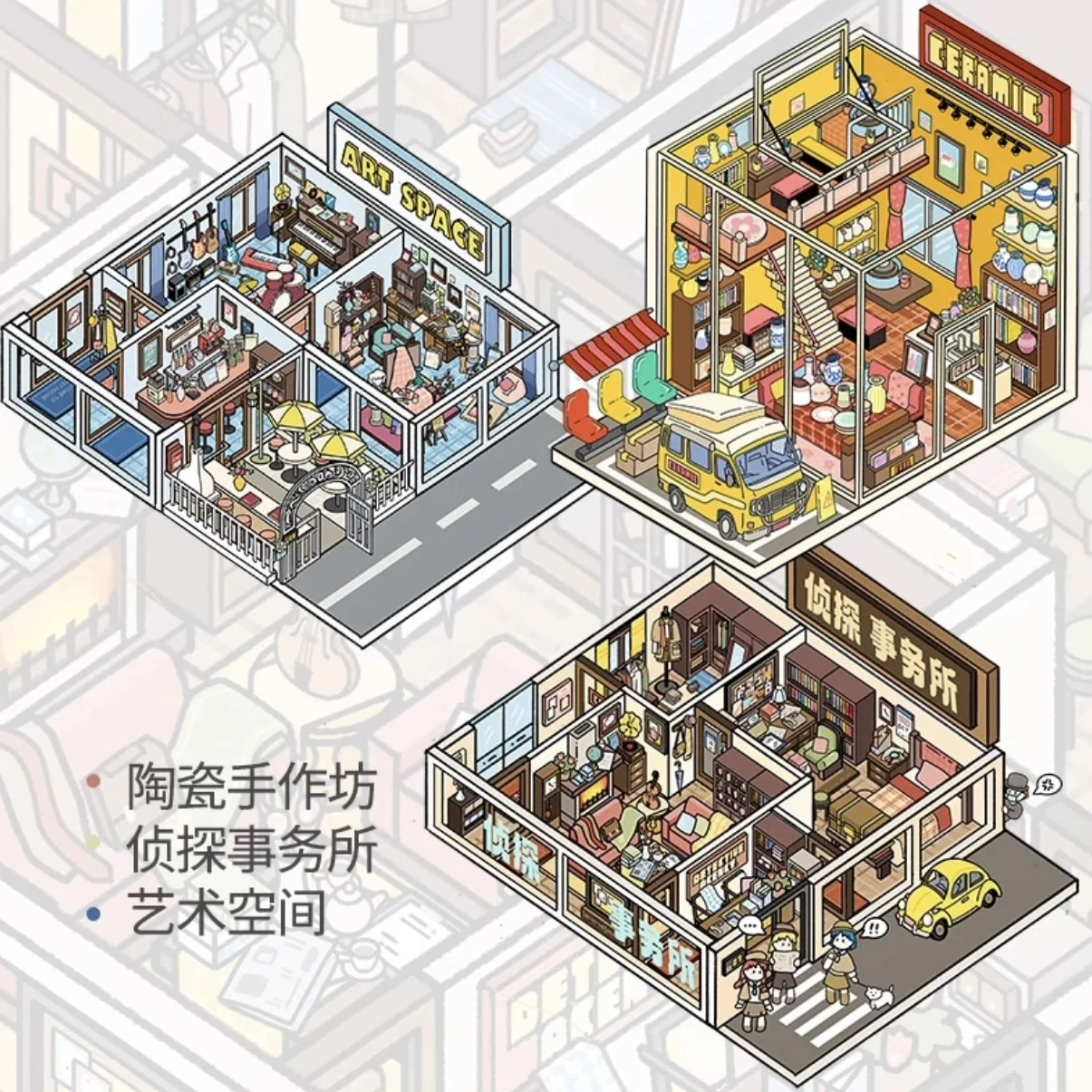 

New Product Original Pocket Hill 3.0 Series Pocket Hill Landscape Stickers 3D Manual Decompression