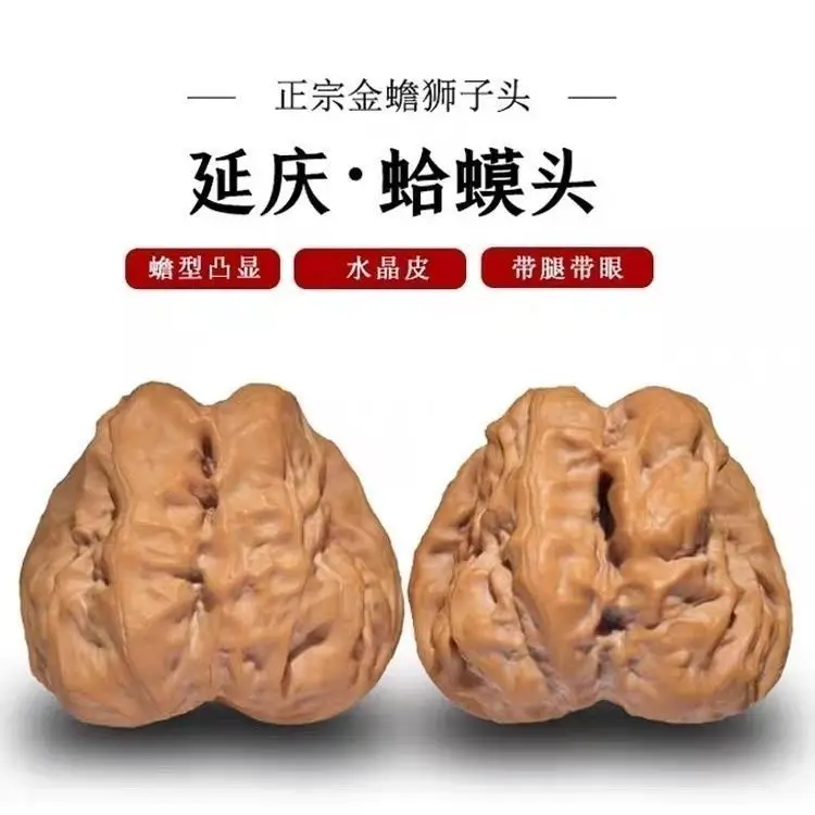 Authentic Yanqing Old Tree Mountain Grown Toad Head Walnut Handheld Collectible Handpiece Variety Choice Lucky Fortune Blessing