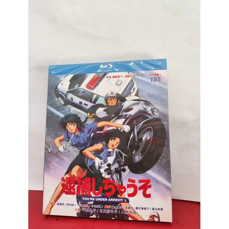 New Blu-ray Disc Arrest Warrant Full Version Set Includes Seasons 1 to 3 Plus Theatrical Version Released in Japanese