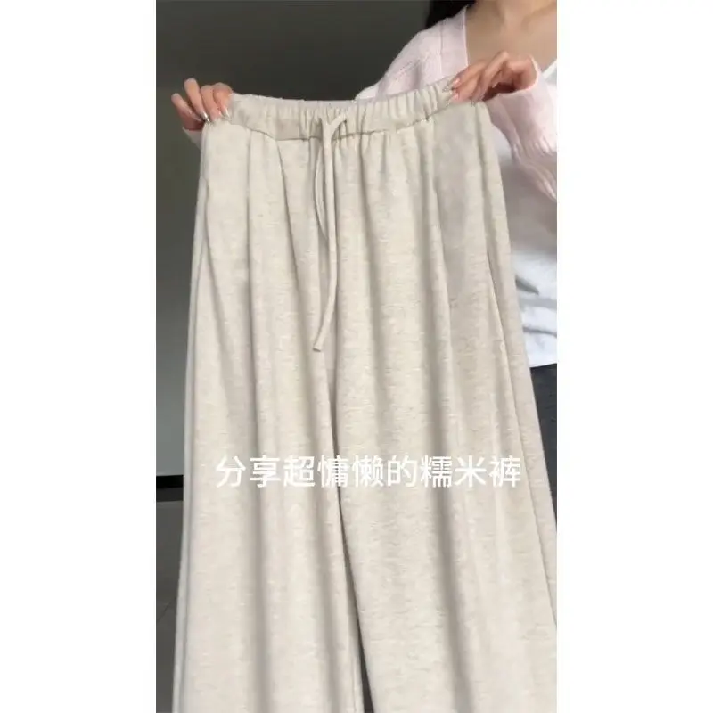 Oatmeal High Waist Loose and Slim Versatile Lazy Draped Casual Straight Wide-leg Pants