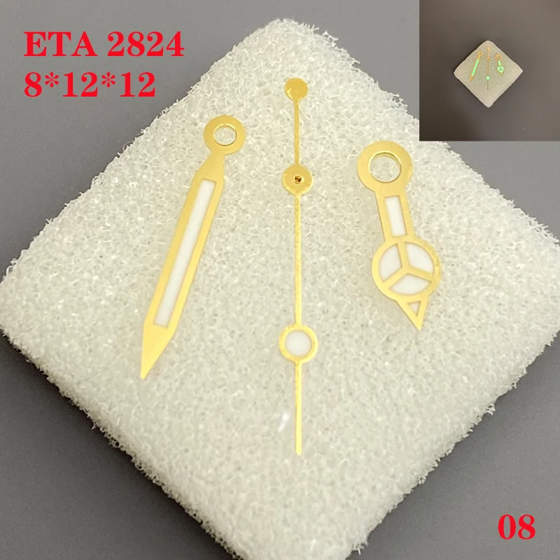 นาฬิกาอุปกรณ์เสริมนาฬิกา3เข็มสำหรับ ETA 2824การเคลื่อนไหวขนาด8.0มม.* 12.0มม.* 12.0มม.'S No.008