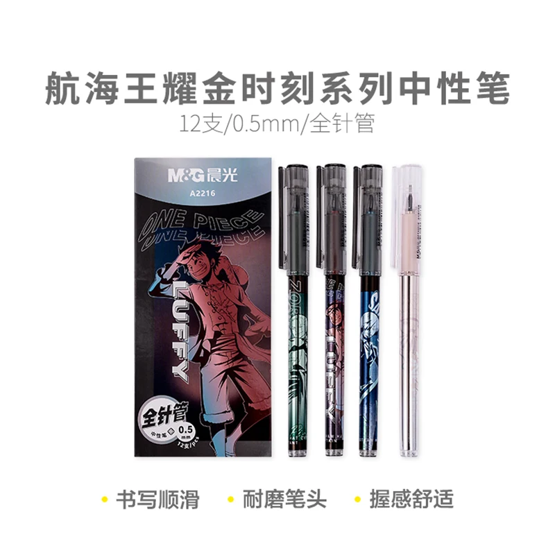 M&G 4 Pcs Gel Pen 0.5mm Quick Dry Black Ink Anime Appearance School Student Office Stationery Store Kawaii Signature Pen