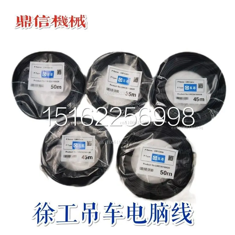 Crane computer cable, crane signal cable, boom length measuring line