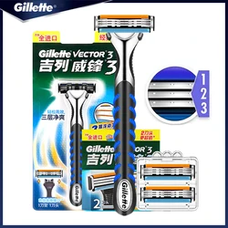 Gillette Vector 3 Shaving Razors Men's Manual Shaver 3-Layer Blades Men's Beard Hair Removal 1 Razor 2 Pcs Replace Refills