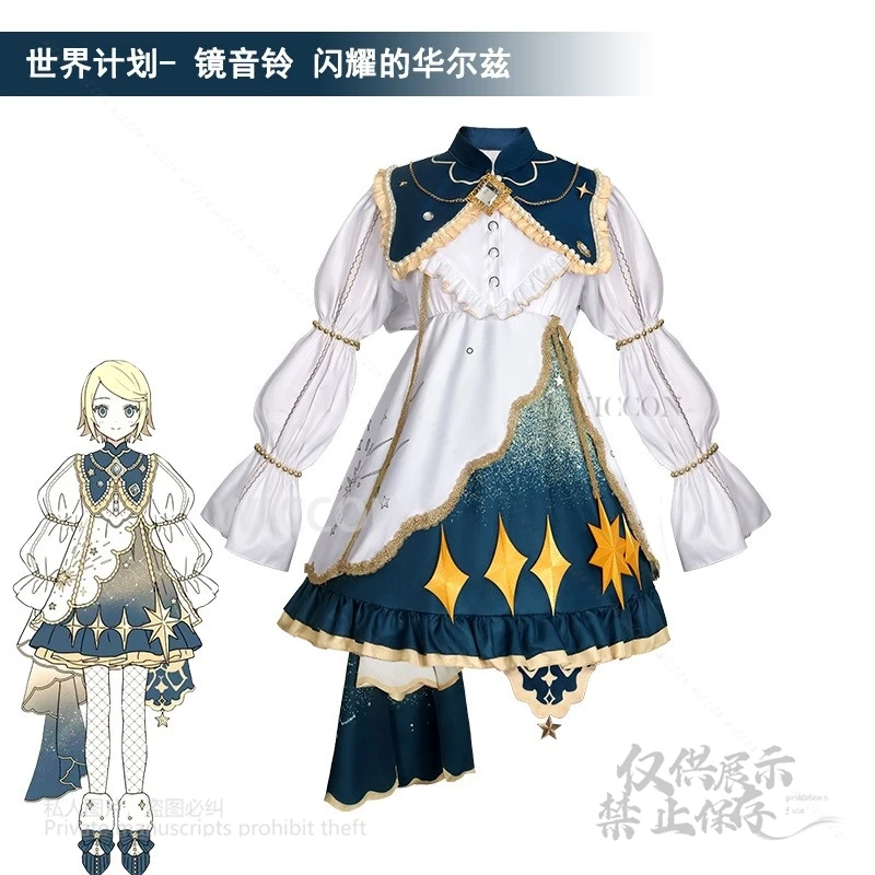 أزياء رين التأثيرية لمشروع PJSk مرحلة سيكاي الملونة! الفالس ملابس تنكرية Y2K أنثى تأثيري لوليت حفلة الهالوين الجديدة