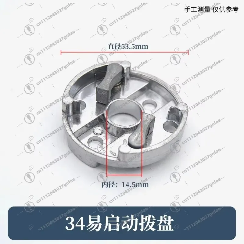 Hedge trimmer accessories Claw trimmer Tea trimmer 32/34 Starter Aluminum dial Hand puller Iron dial