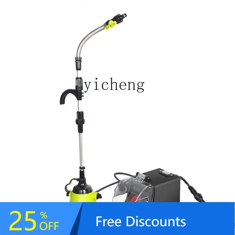 

A1 electric wireless pumping machine agricultural small household pumping