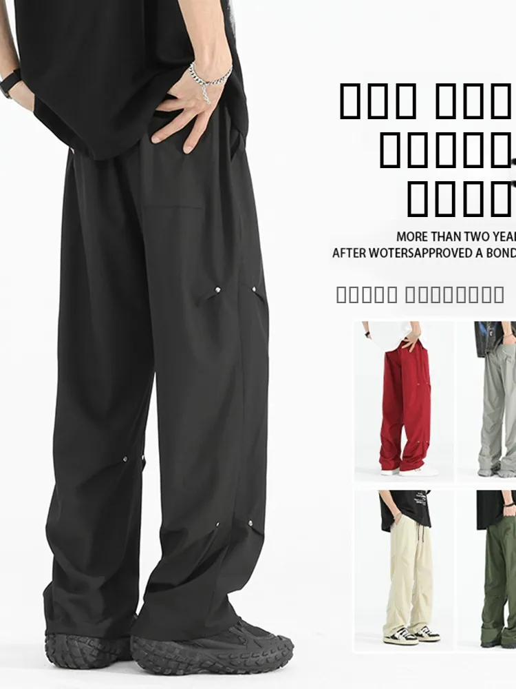 

Qui Dry Ice Silk Men's Summer Straight Leg Pants Durable Straight West Pants Faionable Brand Loose Fit Casual Trousers