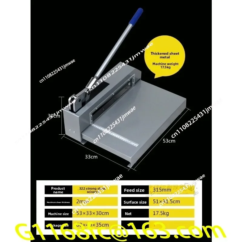 XD322 Cutting Knife, Paper Cutting Knife, Shearing Aluminum Sheet Thin Iron Sheet Iron Circuit Board Machine part