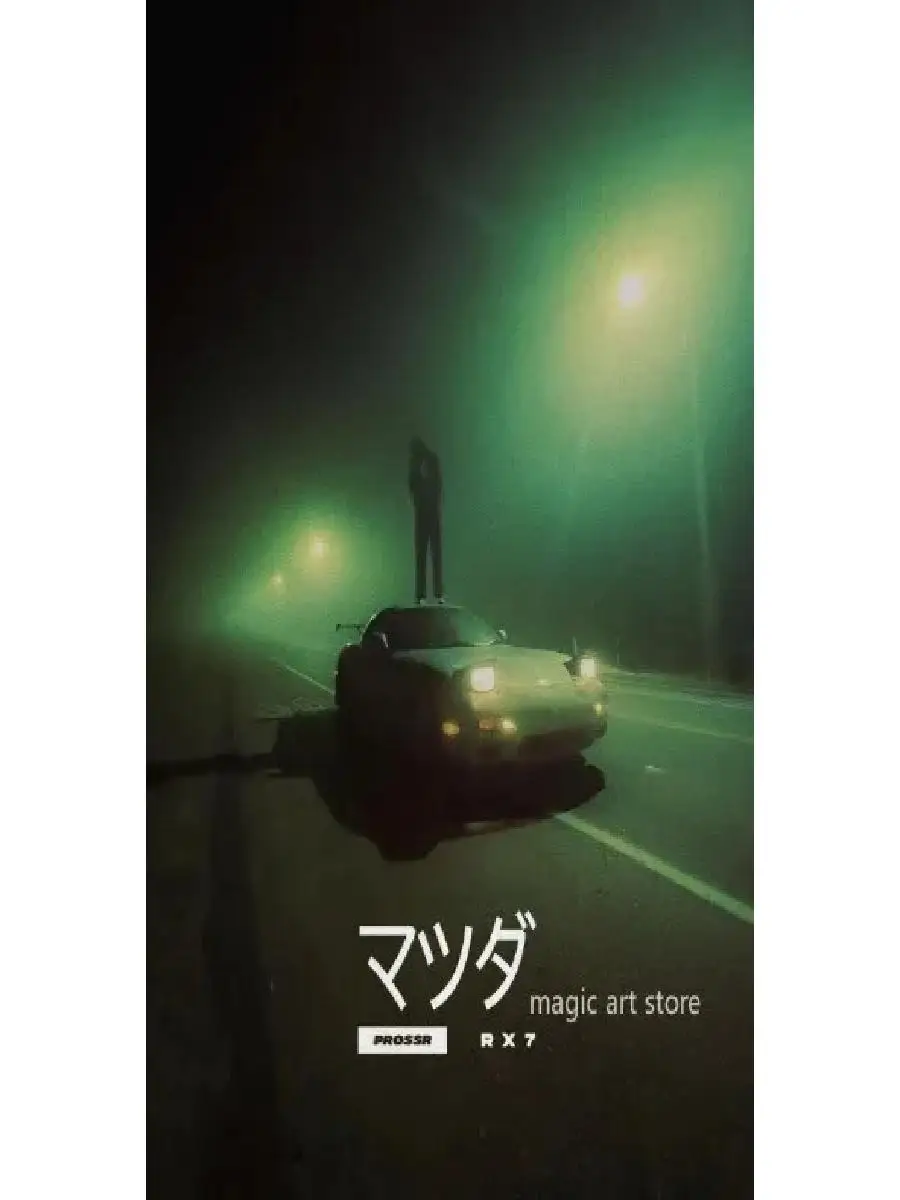 الرجعية اليابانية الشارع مشهد سباق الملصقات سيارة لوحات فنية جدار ديكور للأولاد غرف المنزل الداخلية #2