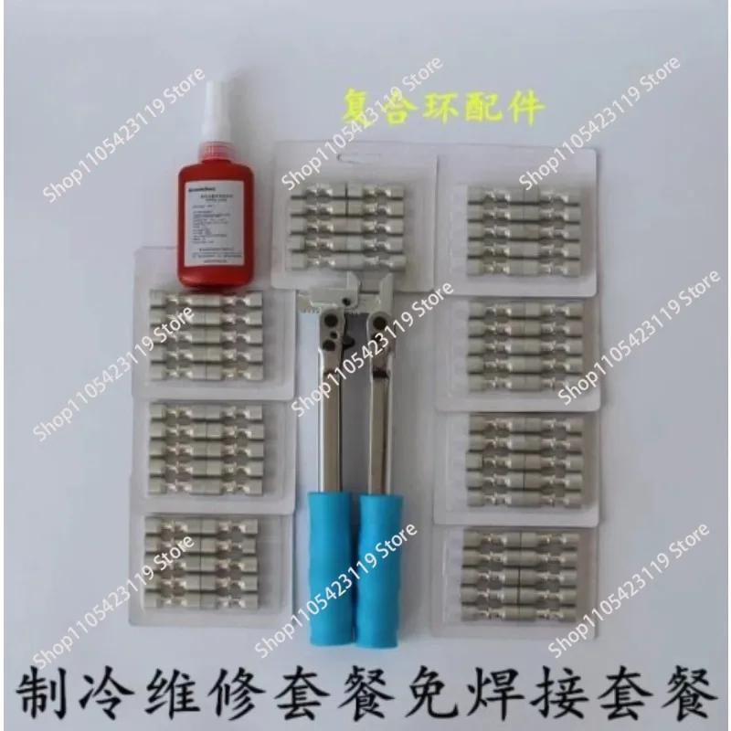 Copper Aluminum Pipe Quick Connector Ring Fire-Free Splice Fitting No Welding Refrigeration Repair Tool for Fridge