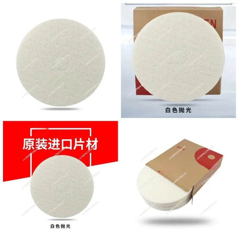 13-17-20-22-inch-washing-machine-cleaning-pad-white-polishing-car-cleaning-brush-sheet