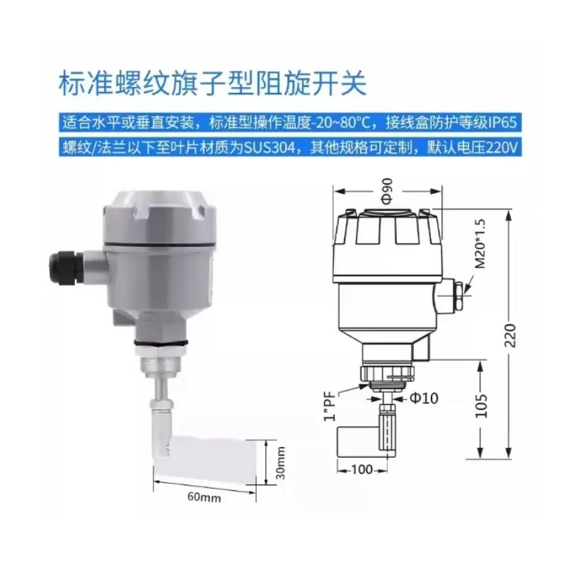 High Temperature Explosion‑Proof Tuning Fork Level Sensor For Cement Silo Powder Granule Material Level Control