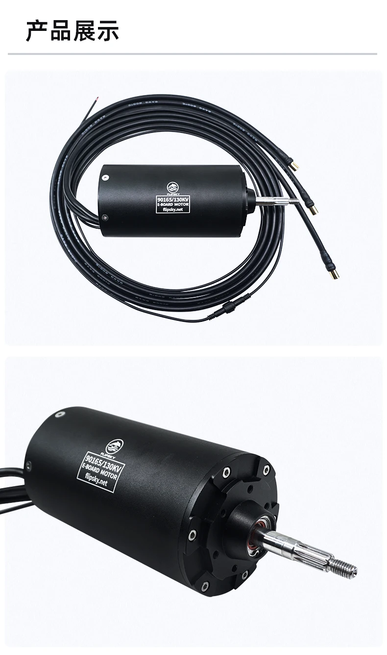 

Fantian Technology 90165, бесщеточный двигатель, водонепроницаемая электрическая плиссировка для доски для серфинга и моторной лодки, гнездовая лодка