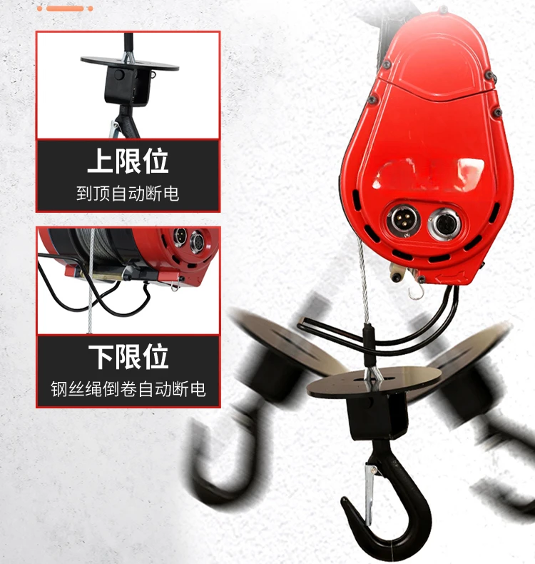 Little King Kong electric hoist 220v frequency conversion brushless lift hoist adjustable speed crane lifting