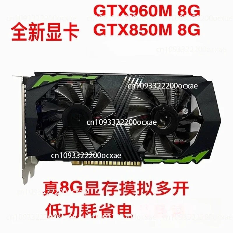 GTX850M 8G graphics card 960M desktop computer independent game large capacity multi-open gtx750