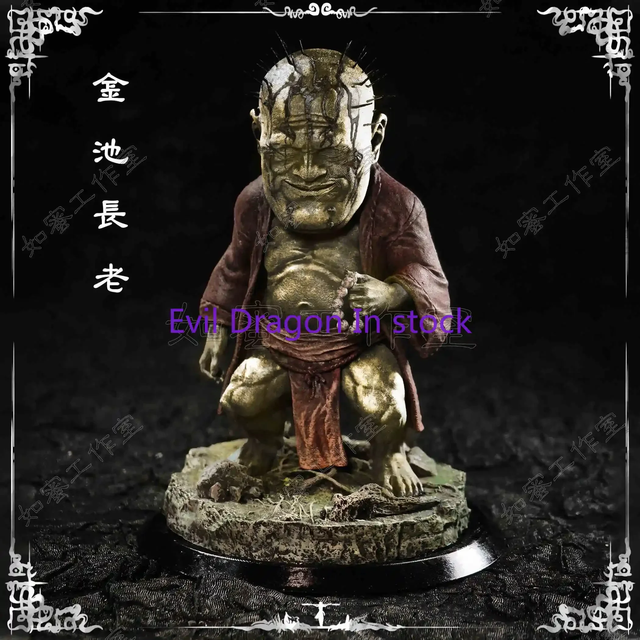 

In Stock 12cm Black Myth Goku Doll Wandering Corpse Jinchi Elder Action Figure 3D Print Statue Collection Model Ornament Toy