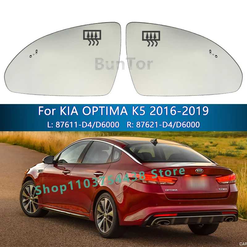 With BSD For KIA K5/OPTIMA 2016 2017 2018 2019 Left or Right Side Heated Wing Mirror Glass/Rearview Lens/Car accessories Replace