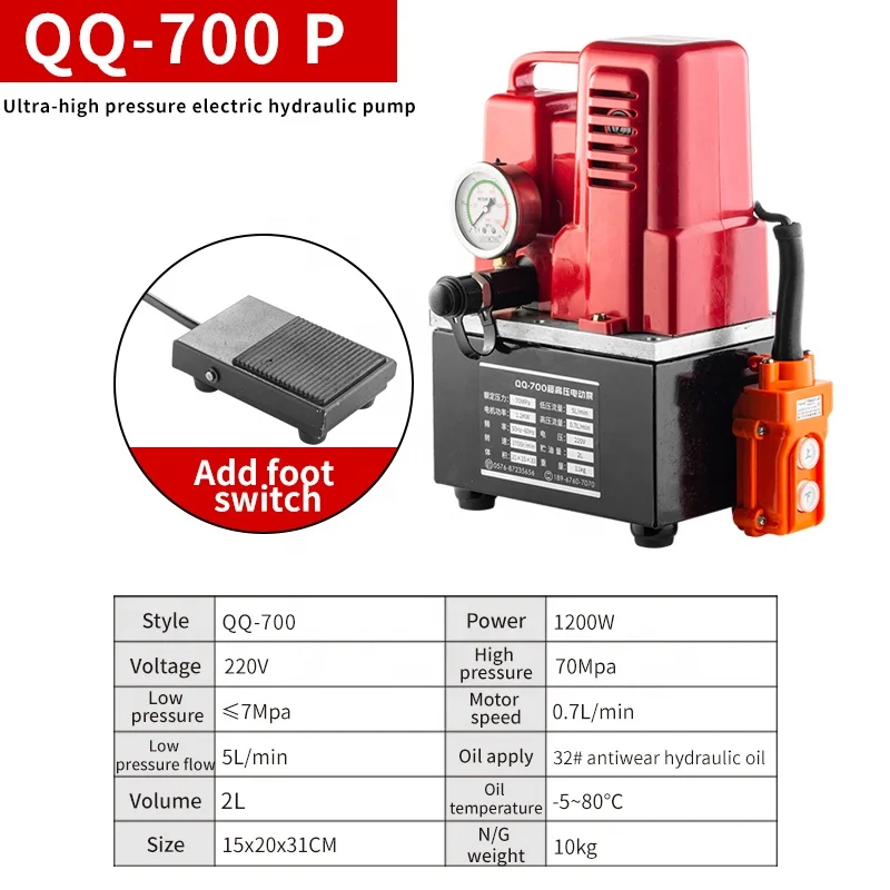 XC - CP 700/MCN 603E/QQ 700/QQ 700P مضخة هيدروليكية كهربائية ذات ضغط عالي للغاية #3