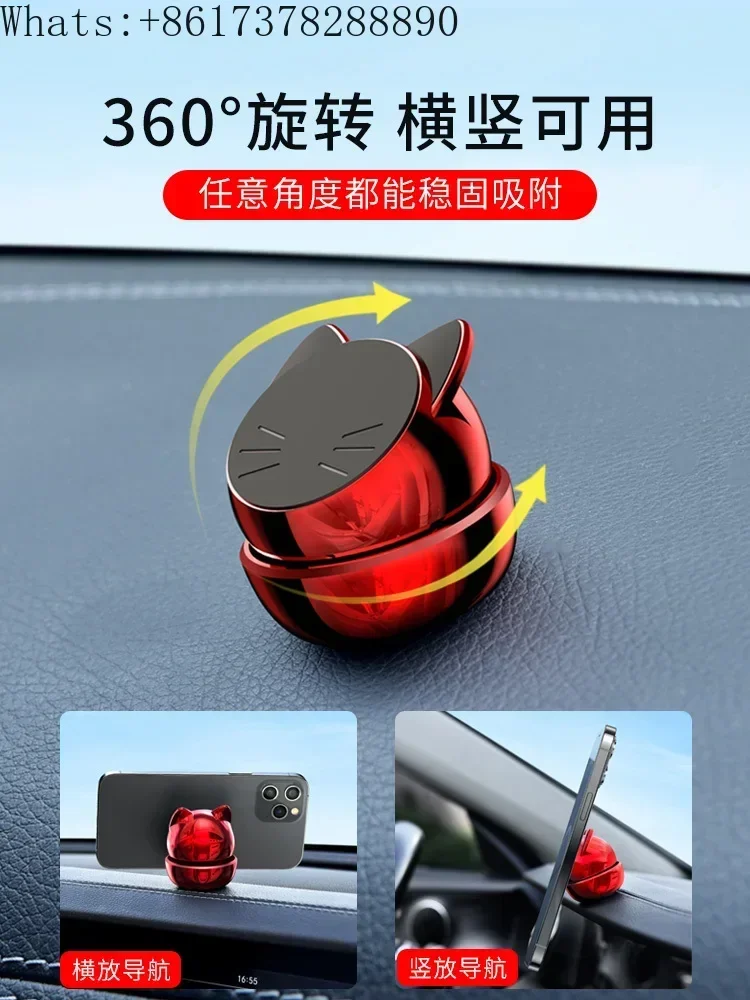車の携帯電話ブラケット吸盤女性専用強力な磁気車内固定カーナビゲーション 2024 新しい