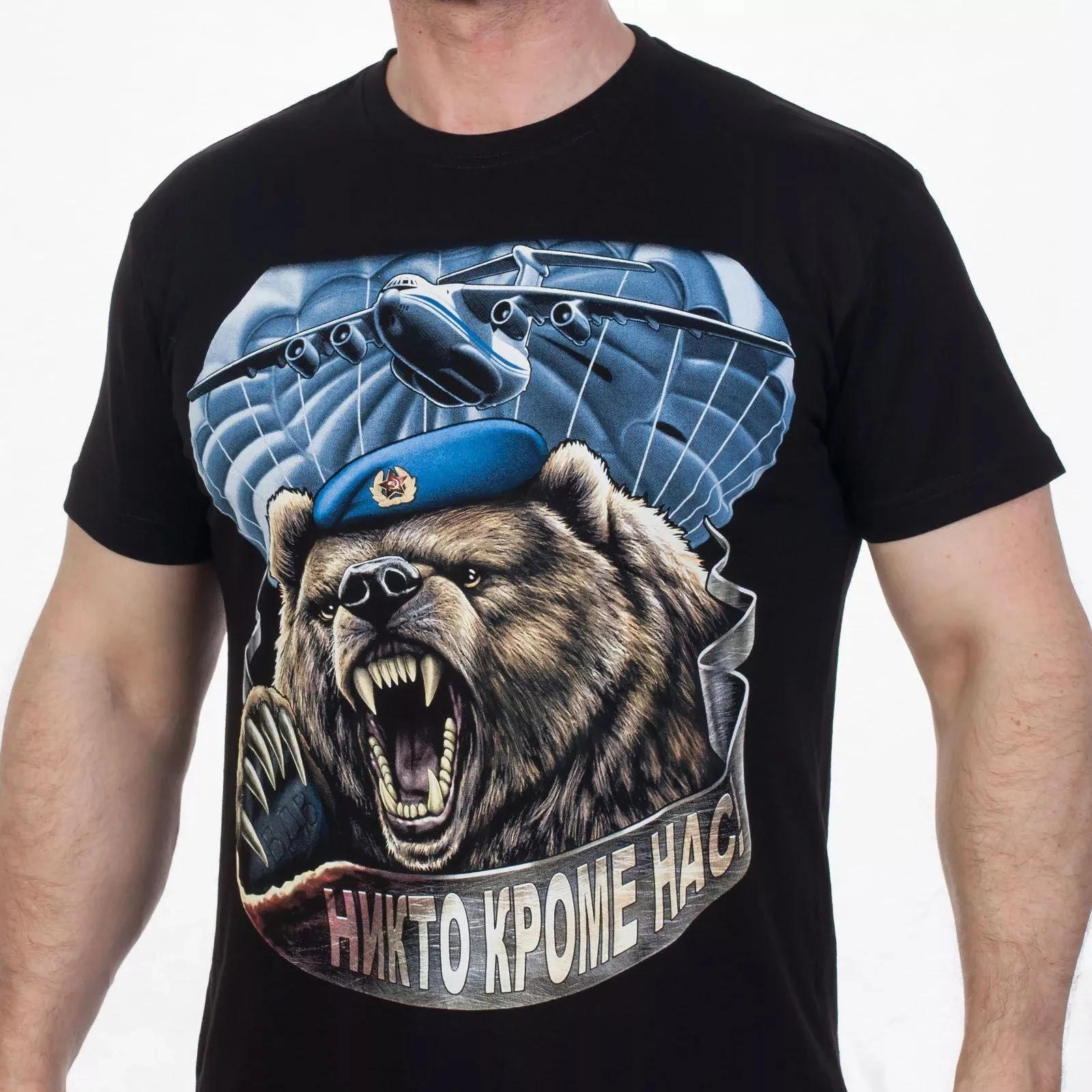 Nobody, But Us! Bear VDV Russian Airborne Troops T Shirt. New 100% Cotton Short Sleeve O-Neck T-shirt Casual Clothing Mens Top