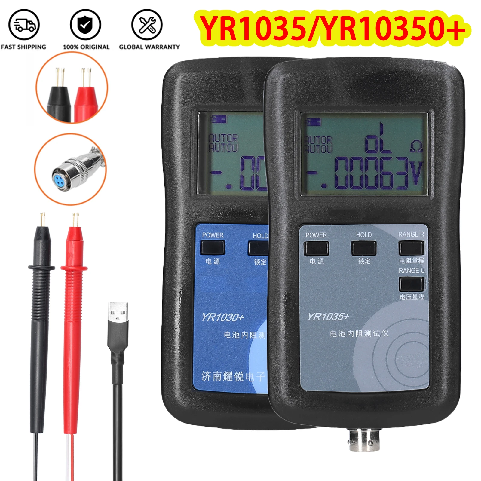 4-Wire Internal Resistance Tester YR1035+/YR1030 Battery Internal Resistance Test Instrument 100V Electric Vehicle Group 18650