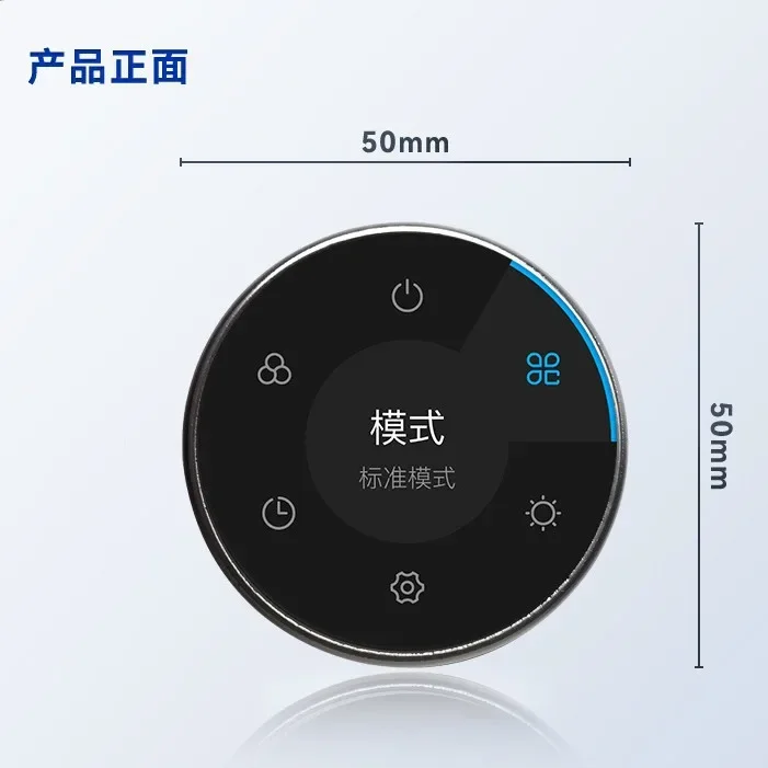 

1.28 inch IPS LCD thin bottom intelligent display knob manufacturer produces 50mm smart home round knob screen switch