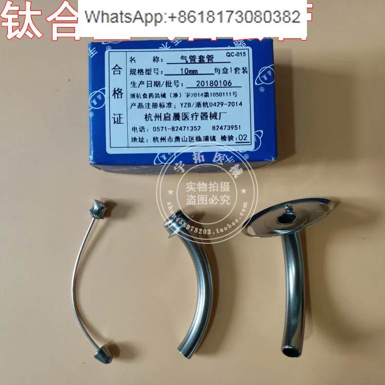 Qichen Titanium Alloy Tracheal Sleeve Half Throat Full Throat, Tracheal Incision and Intubation