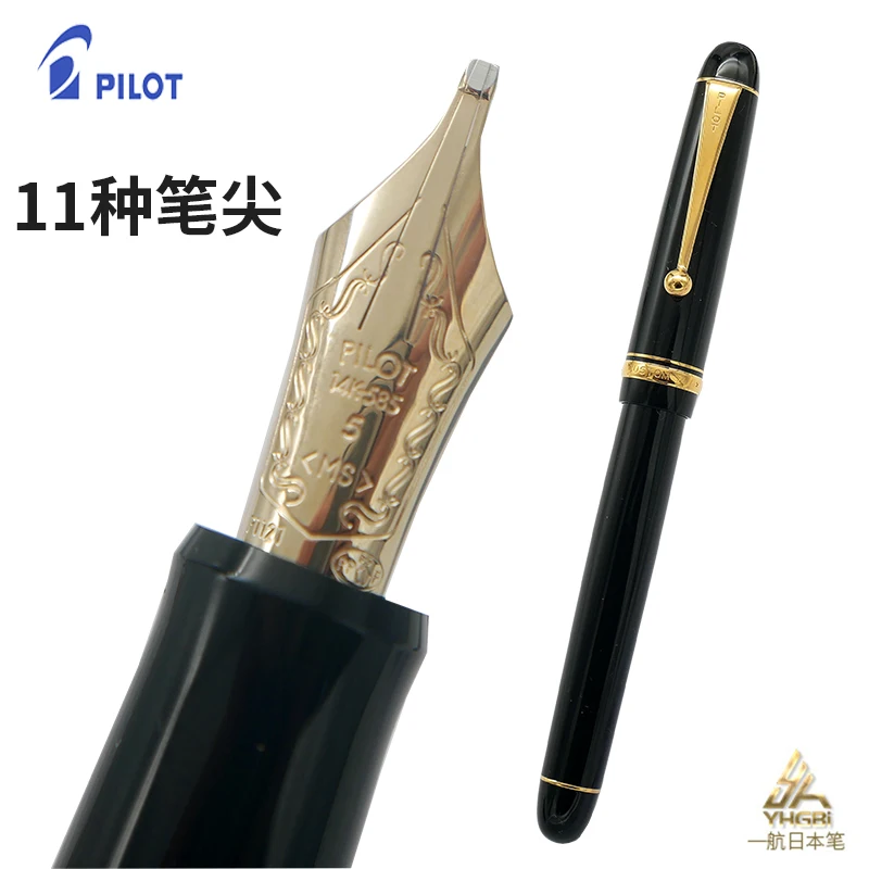 Pilot Pen Custom 74 Set of Pens Japan Original 14K Gold Pen Classic Business Fountain Pen Stationery for School Office