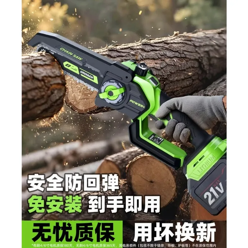 Small handheld electric chain saw lithium battery large capacity rechargeable electric hand saw
