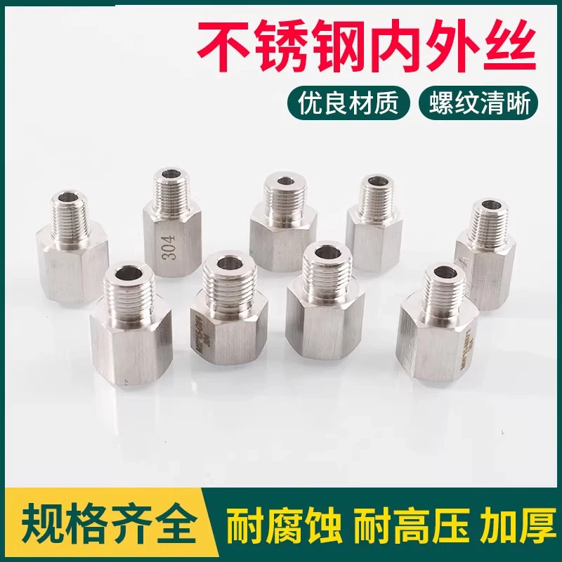 Metric Female to Male Thread 304 Stainless M5 M6 M8 M10 M12 M14 M16 Steel Pipe Fitting Reducing Adapter Connector High Pressure
