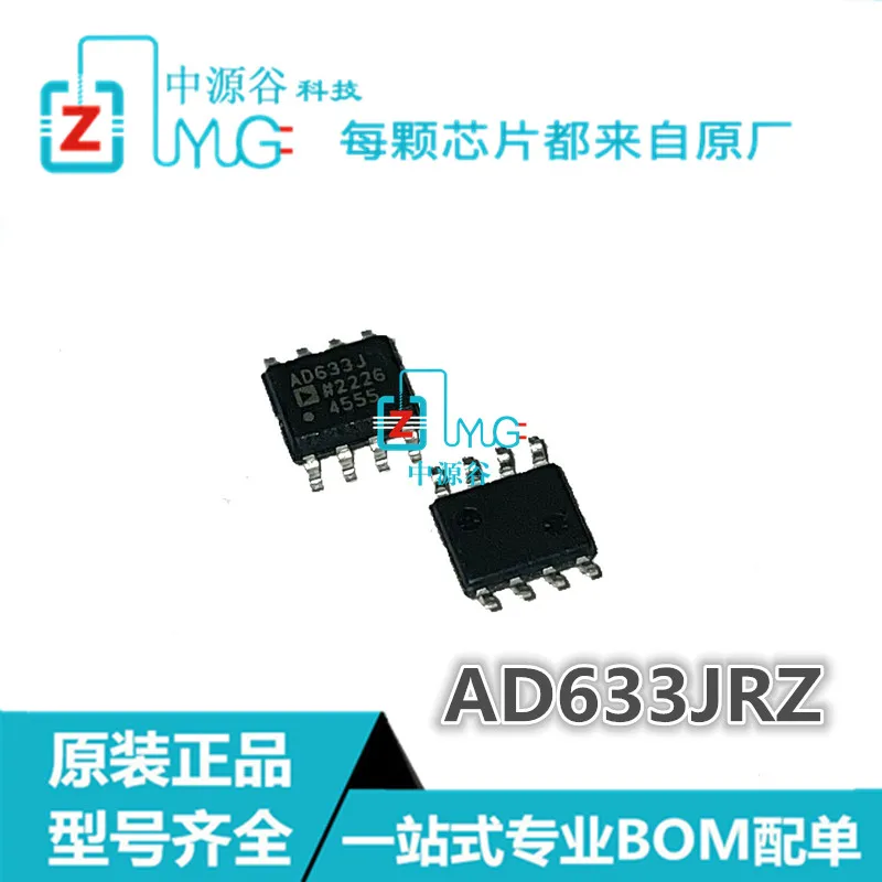 2-50pcs %new stock AD633JRZ AD633J  package SOP-8  low cost analog multiplier chip
