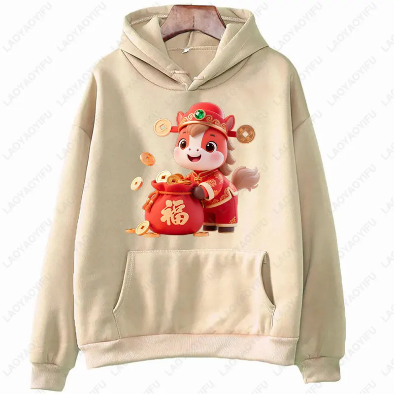 2026年馬年シャツユニセックス中国の旧正月祭フーディ面白いかわいい中国の干支グラフィックストリートスウェットシャツ