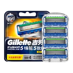 Gillette Fusion 5 Proglide Power Razor Blade Replacement Blade For Men's Beard Shaving Face Hair Removal Razor Sharp Safty Blade