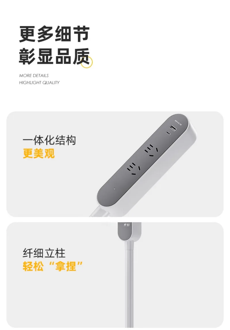 Mobile vertical socket multi-functional office home living room socket household three-dimensional plug board