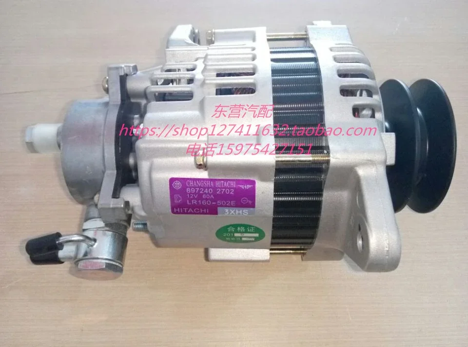 

Qingling pickup truck 600P 4KH1 100P Guo 4 generator assembly