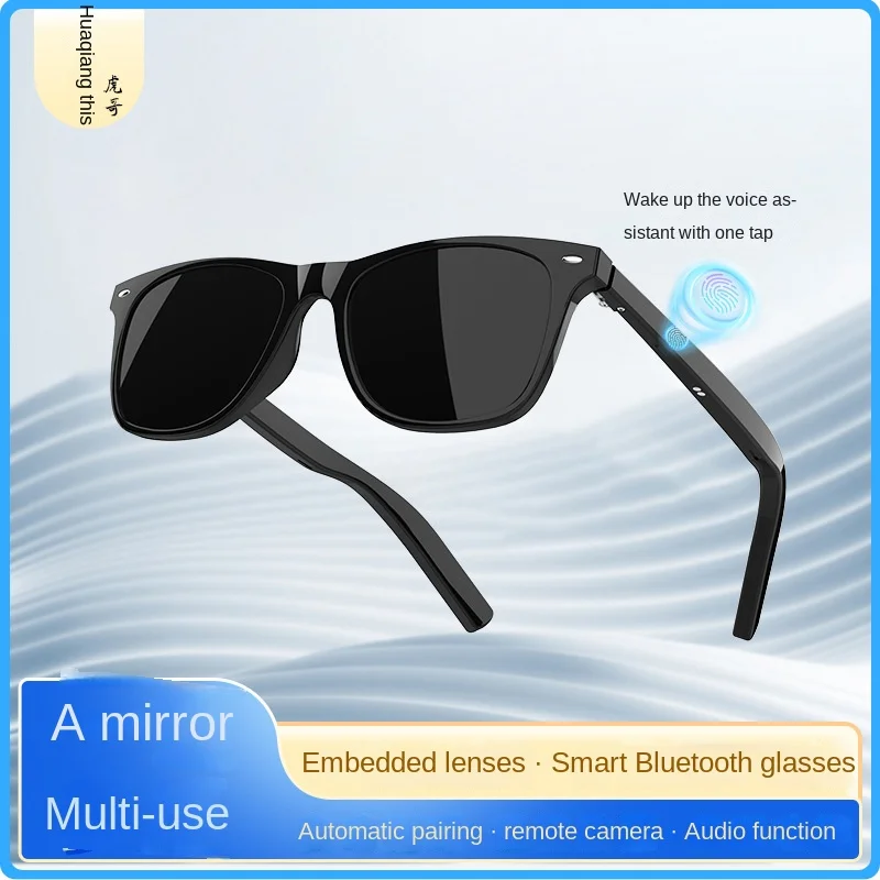 

Wireless Bluetooth Sunglasses Headset for Sports and Music