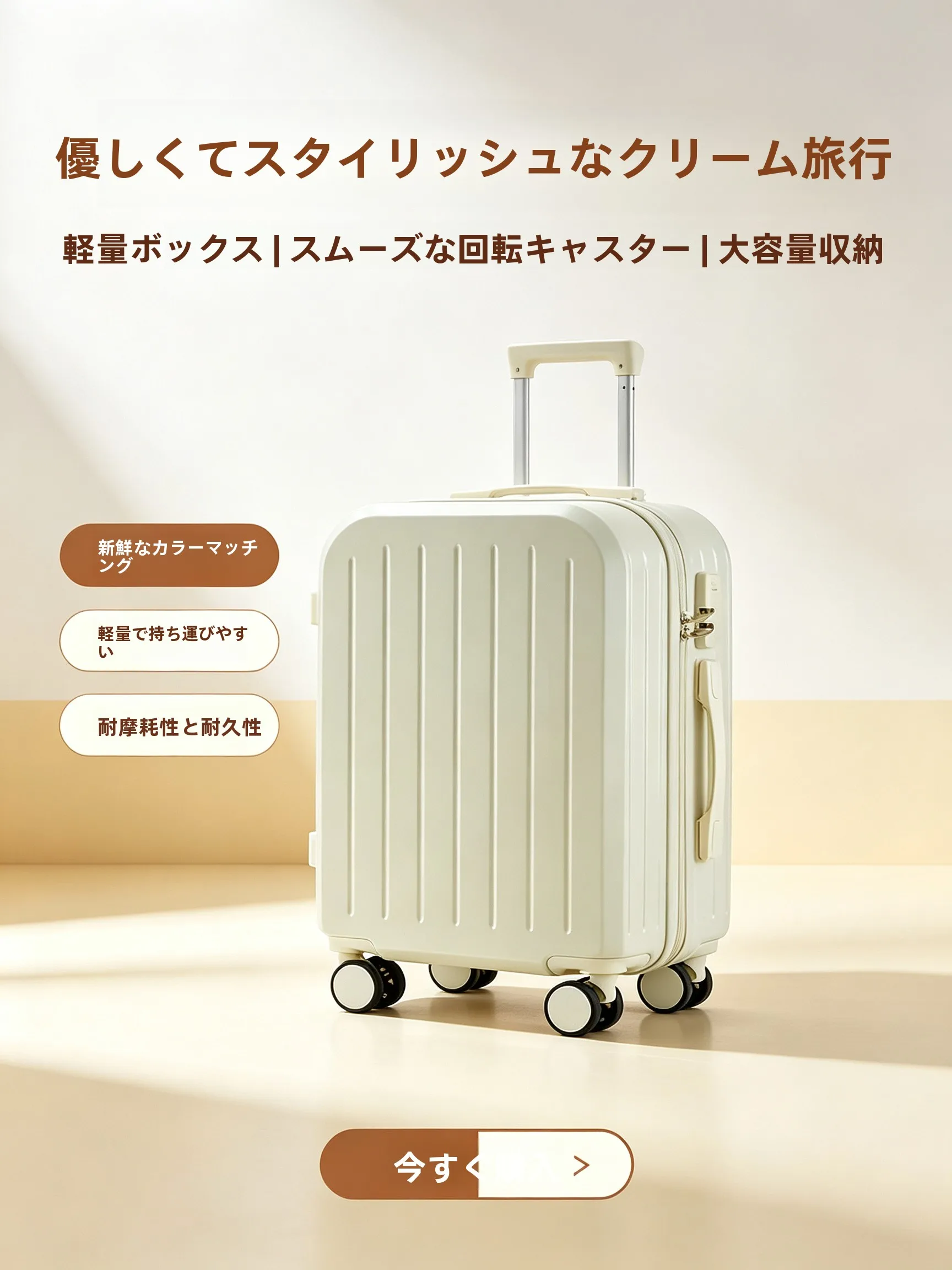 women's-large-capacity-durable-multi-functional-luggage-carry-on-suitcase-with-combination-lock-and-all-moving-wheels