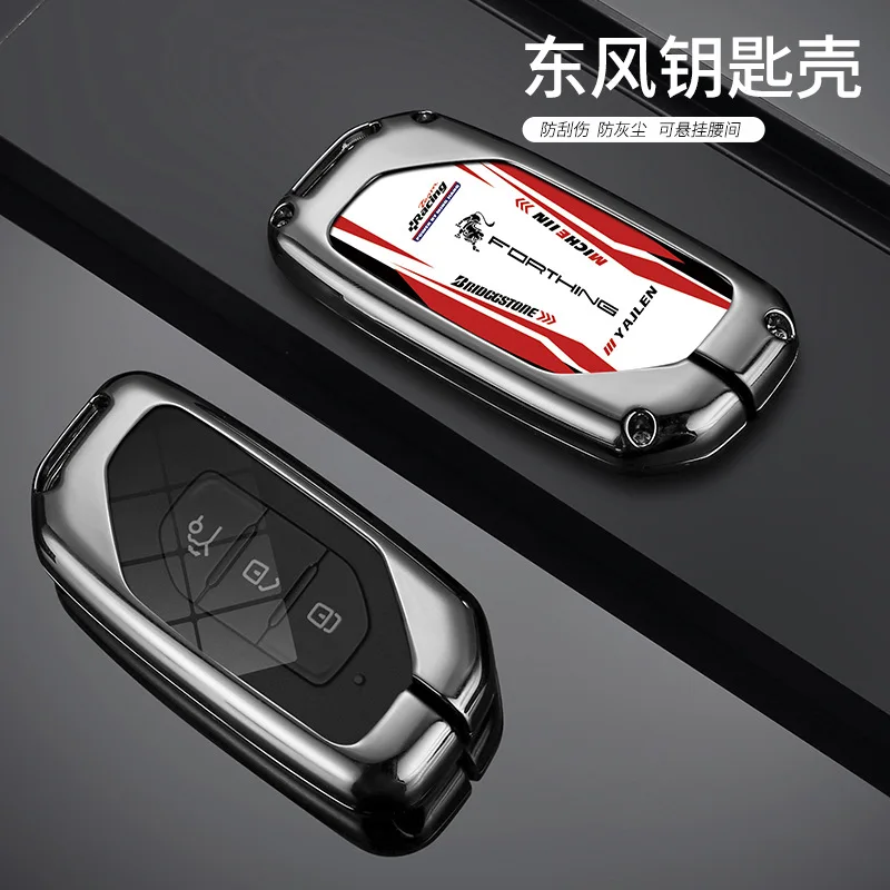 Zinc Alloy Car Remote Key Case Fob Cover For Dongfeng Forthing Fengxing T5 EVO 2021 Protector Holder Shell Keychain Accessories