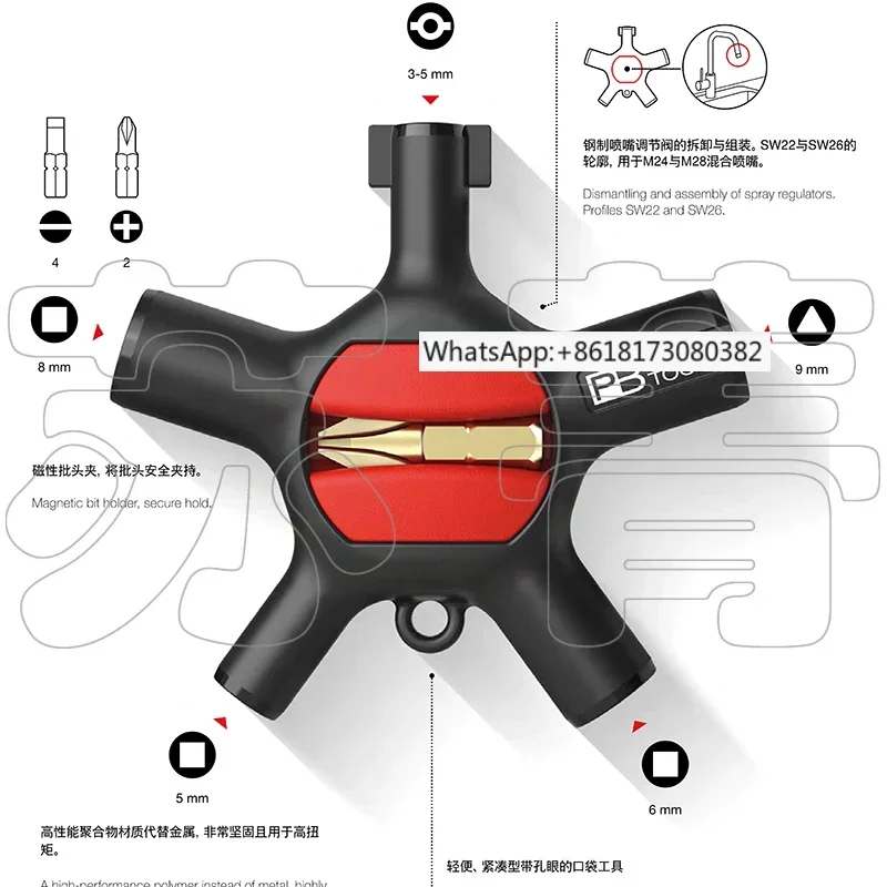 

Nine in one multifunctional universal switchgear key PB 900 V01 V02