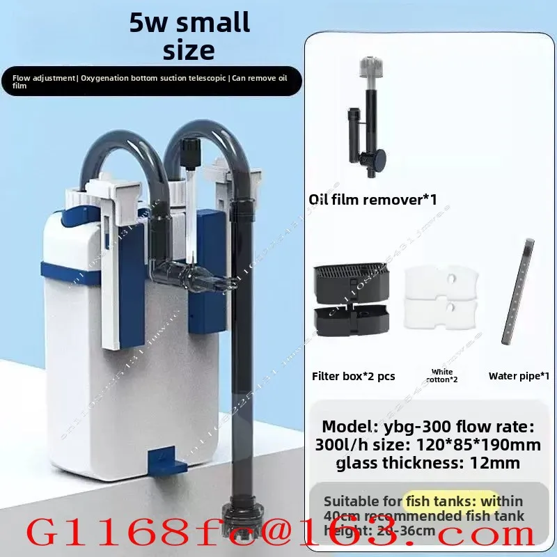 High Quality Professional YBG-300YBF-600 Wall Mounted Filter with External Filtration