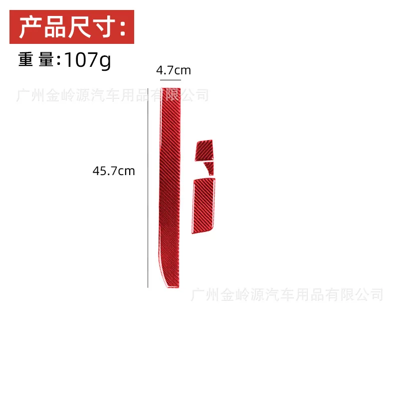 For 10-20 Toyota Speedmaster 4runner Carbon Fiber Center Console Decorative Stickers Interior Modification Accessories